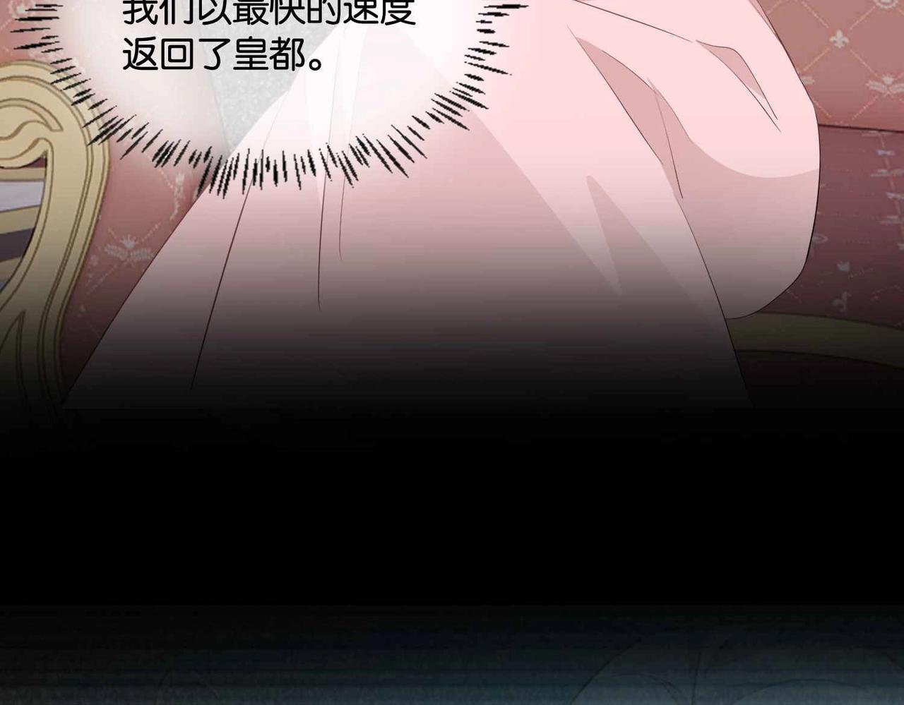 第47话 那个男人(1/4)-第49话