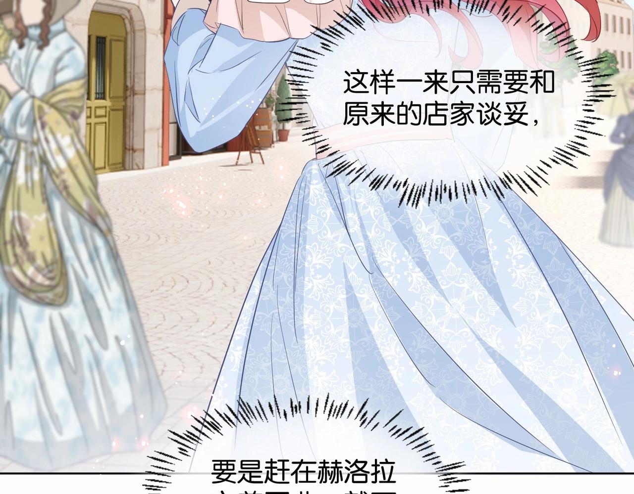 第49话 这店我买下了(1/4)-第51话