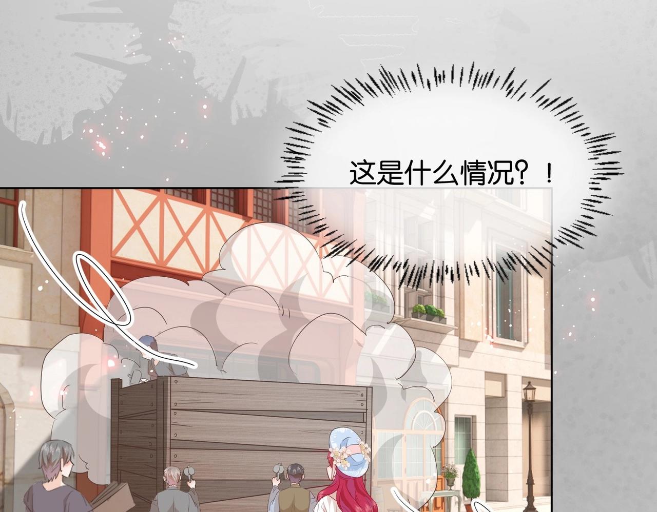 第49话 这店我买下了(1/4)-第51话