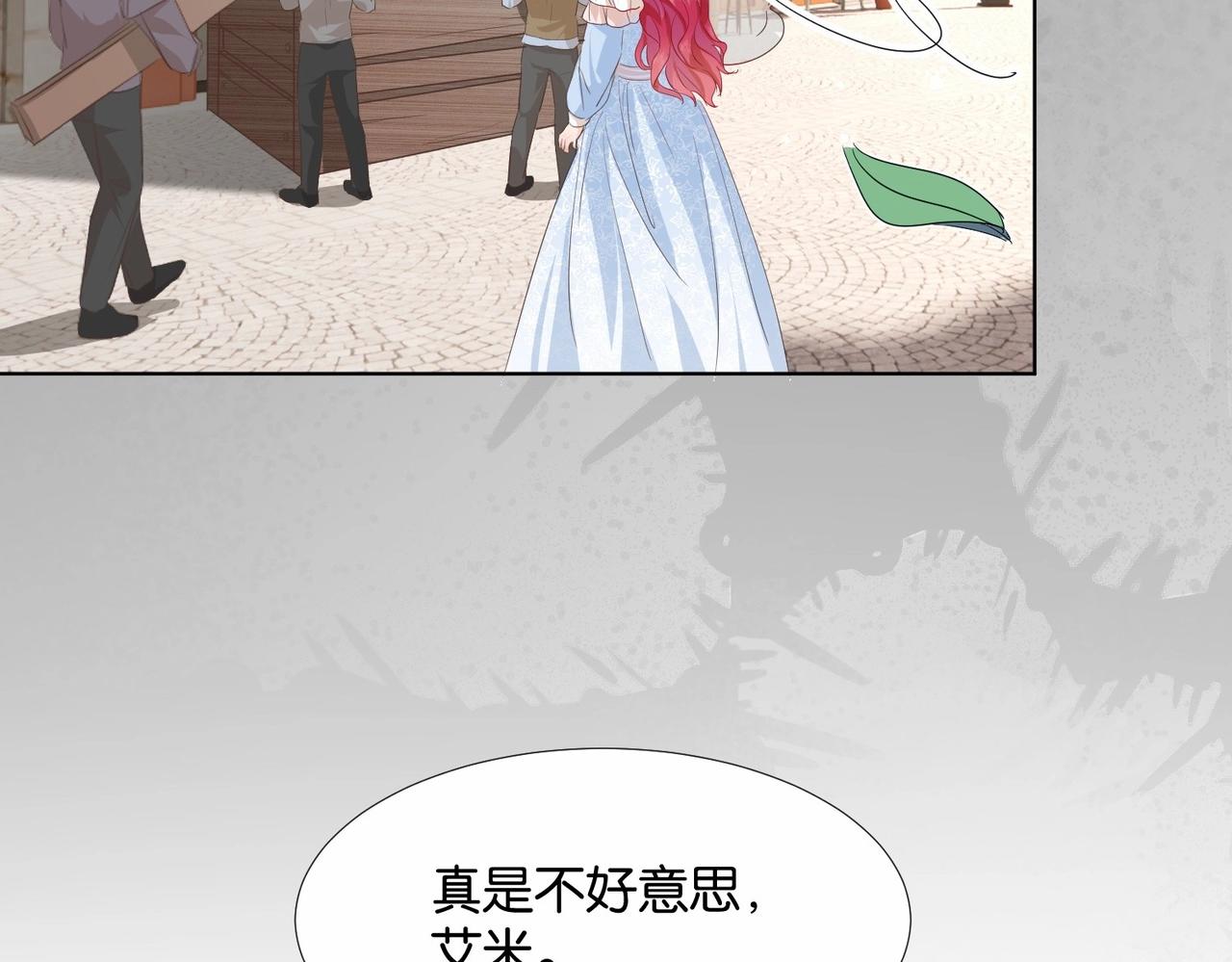 第49话 这店我买下了(1/4)-第51话