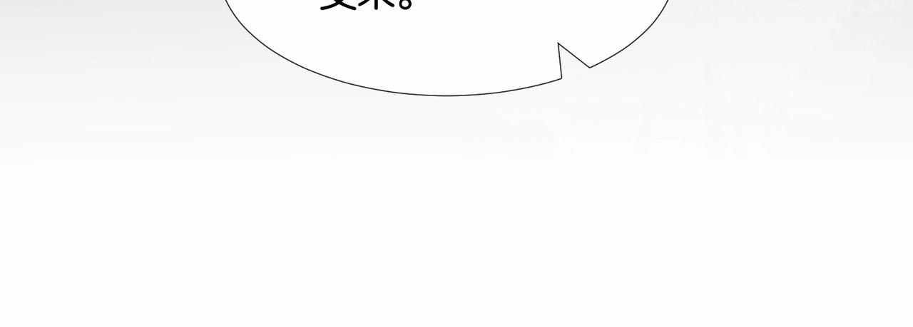 第49话 这店我买下了(1/4)-第51话