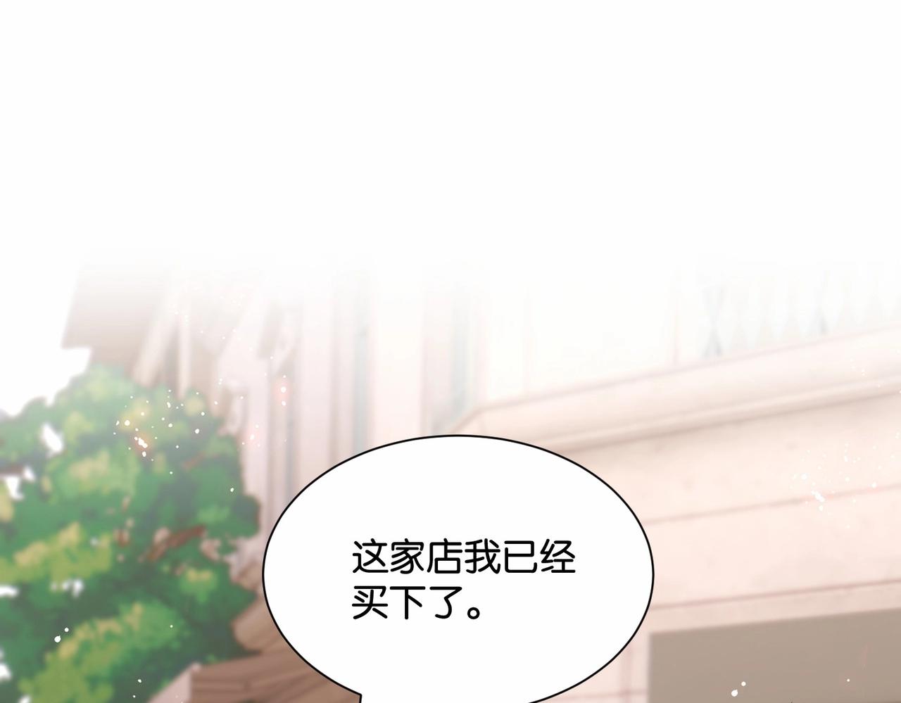 第49话 这店我买下了(1/4)-第51话