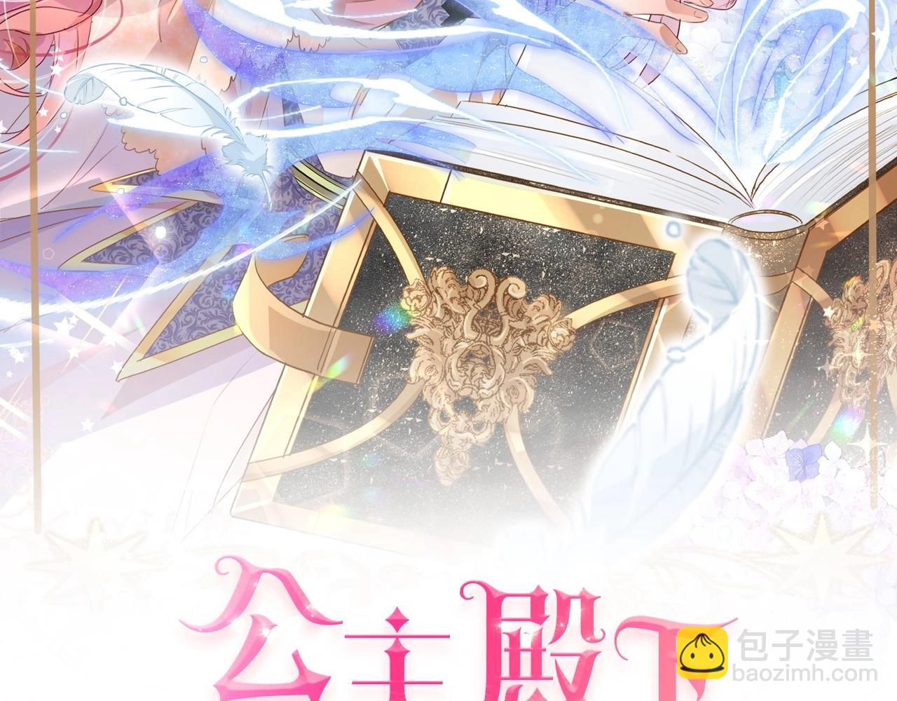 第49话 这店我买下了(1/4)-第51话