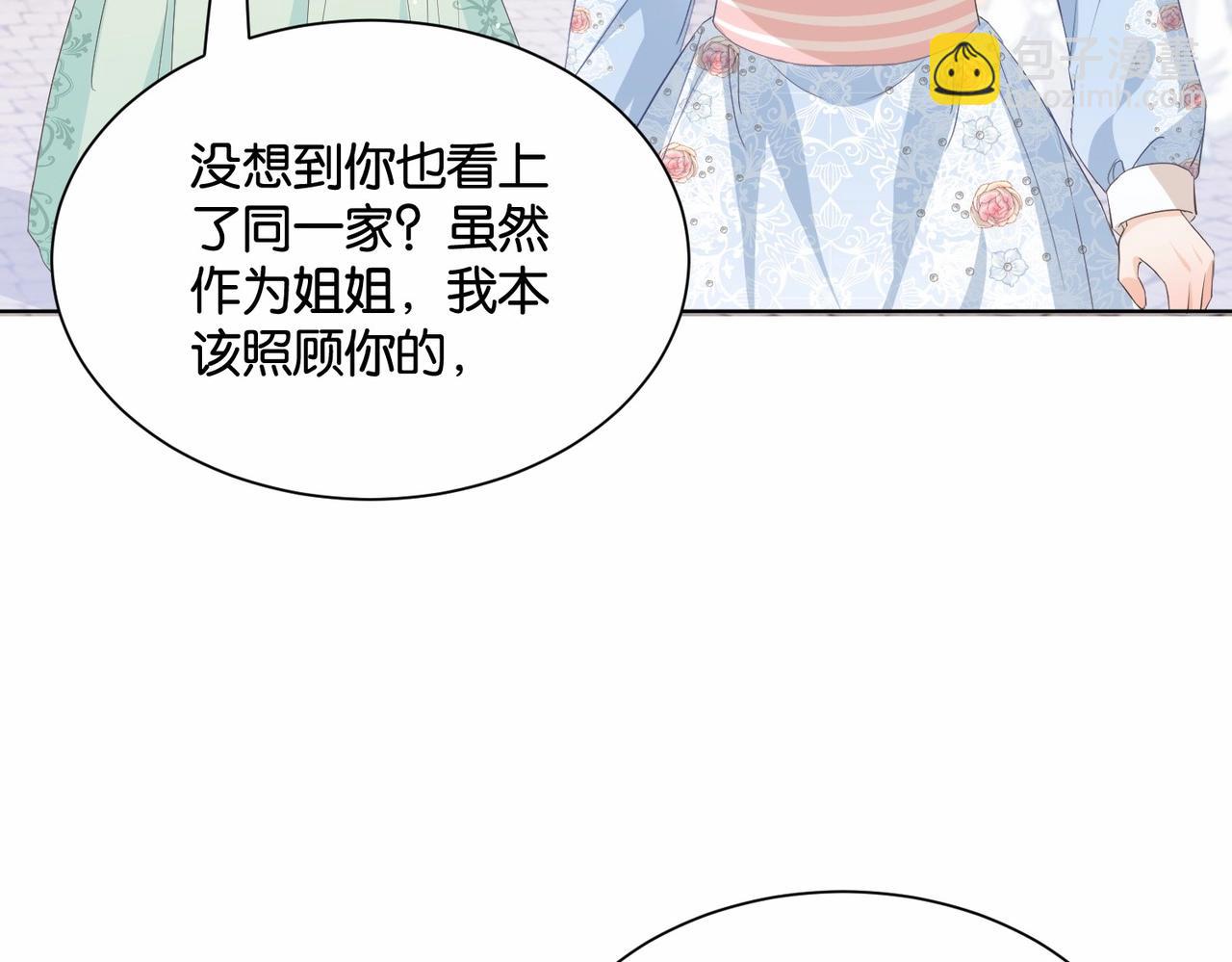 第49话 这店我买下了(1/4)-第51话