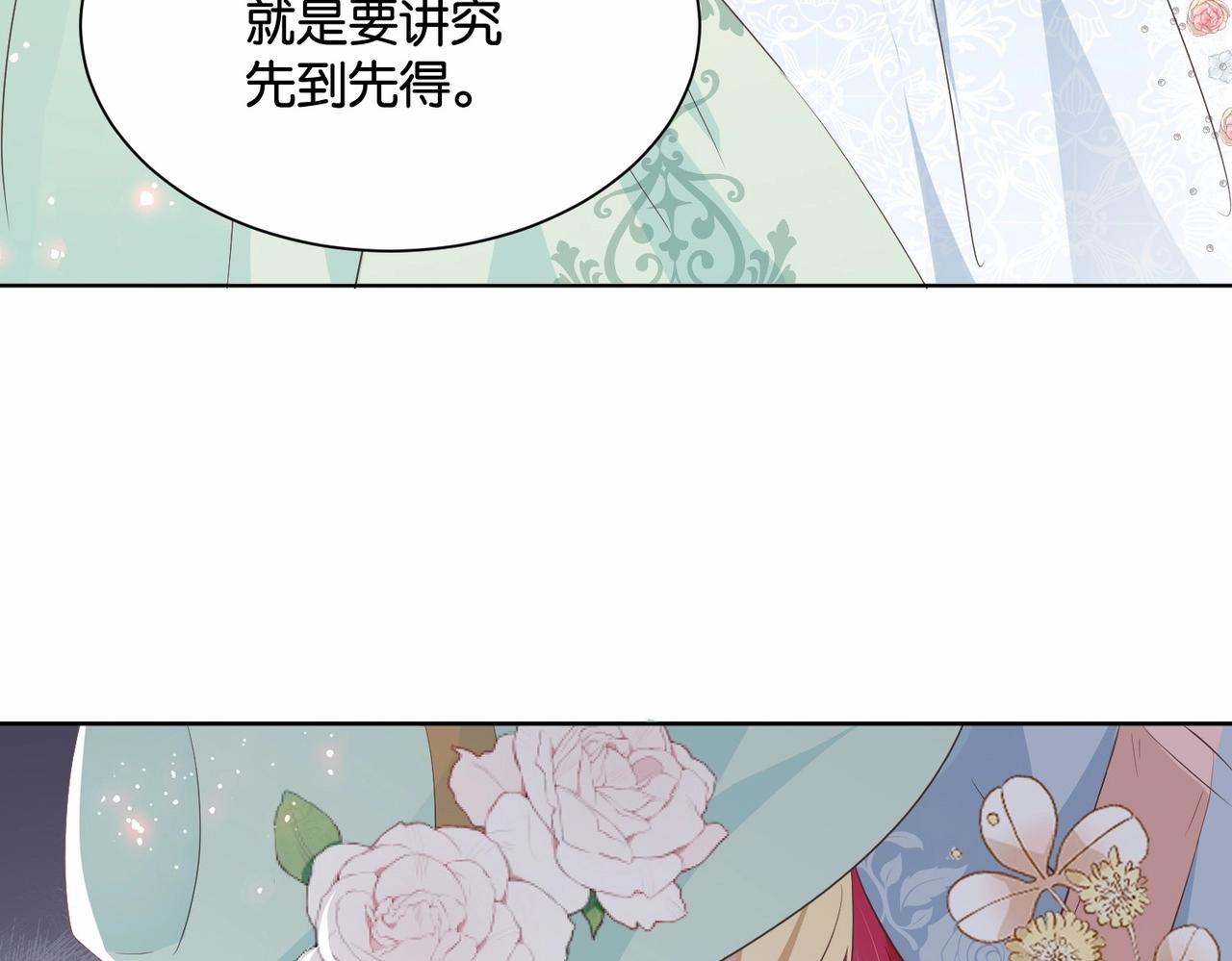 第49话 这店我买下了(1/4)-第51话