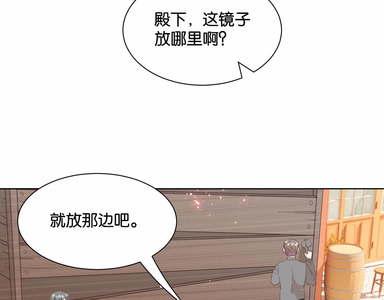 第49话 这店我买下了(1/4)-第51话