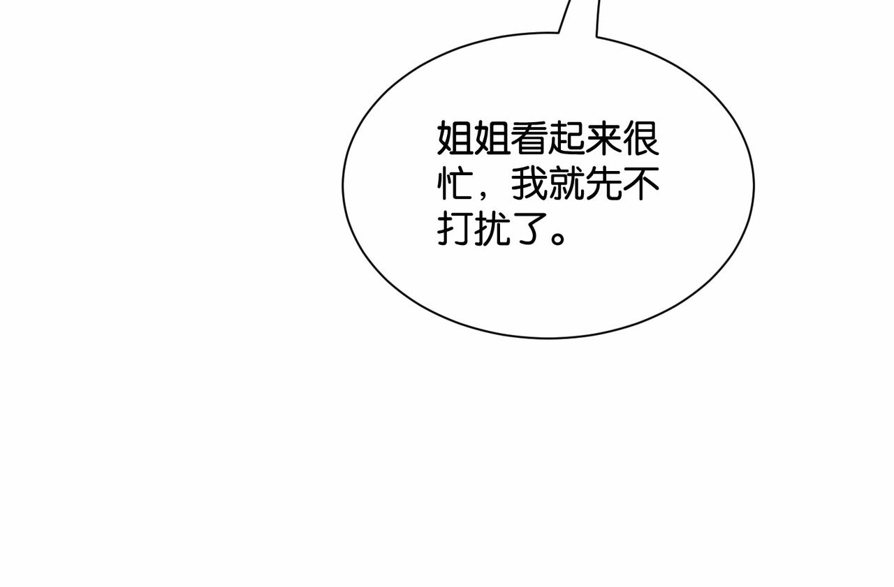 第49话 这店我买下了(1/4)-第51话