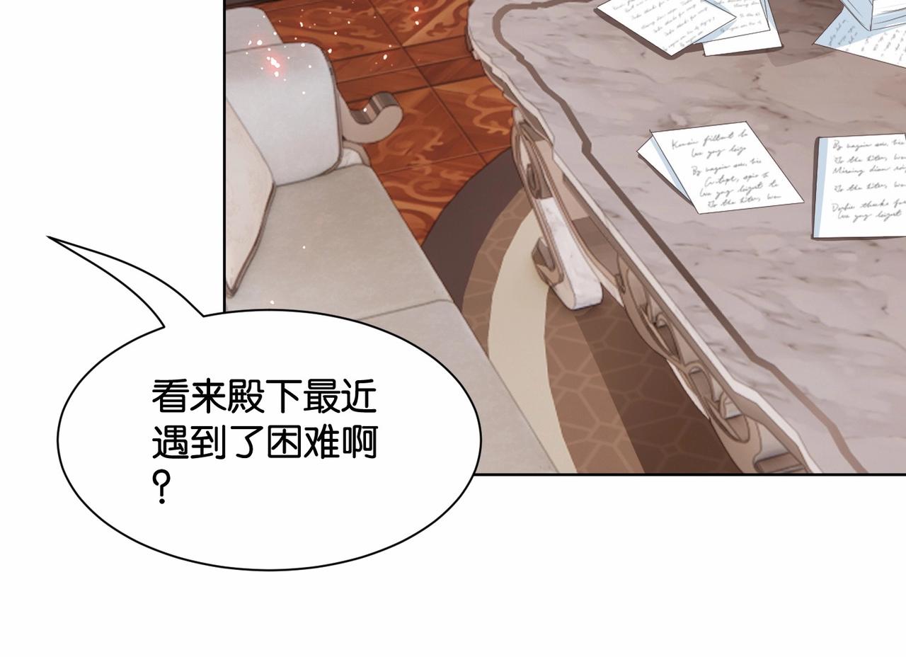 第49话 这店我买下了(1/4)-第51话