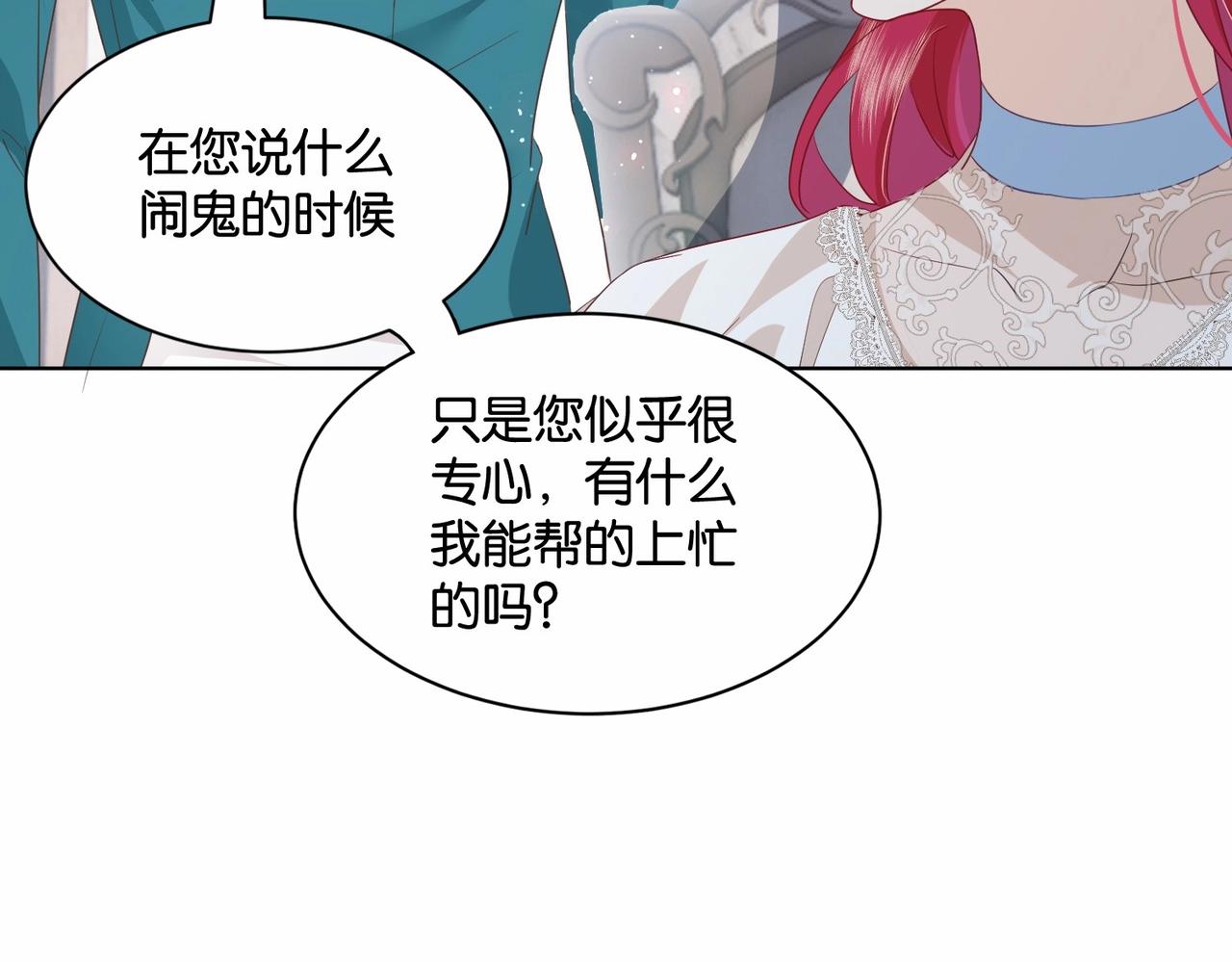 第49话 这店我买下了(1/4)-第51话