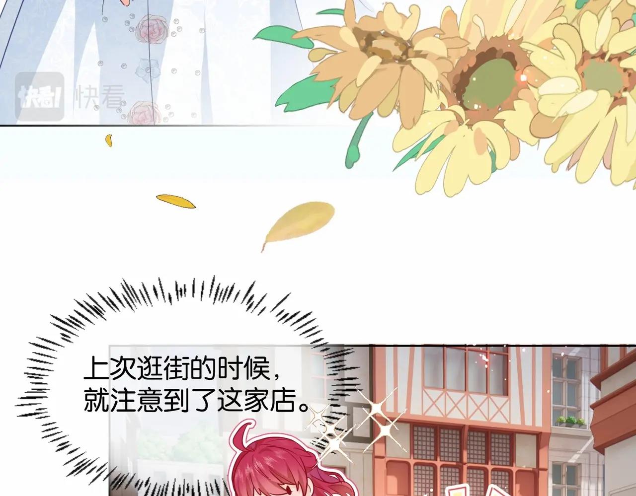 第49话 这店我买下了(1/4)-第51话