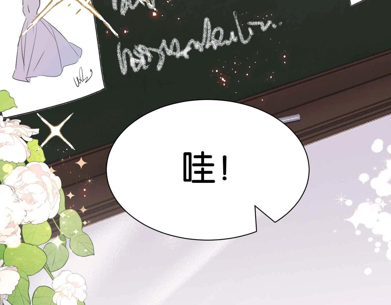 第51话 正式营业(1/4)-第53话