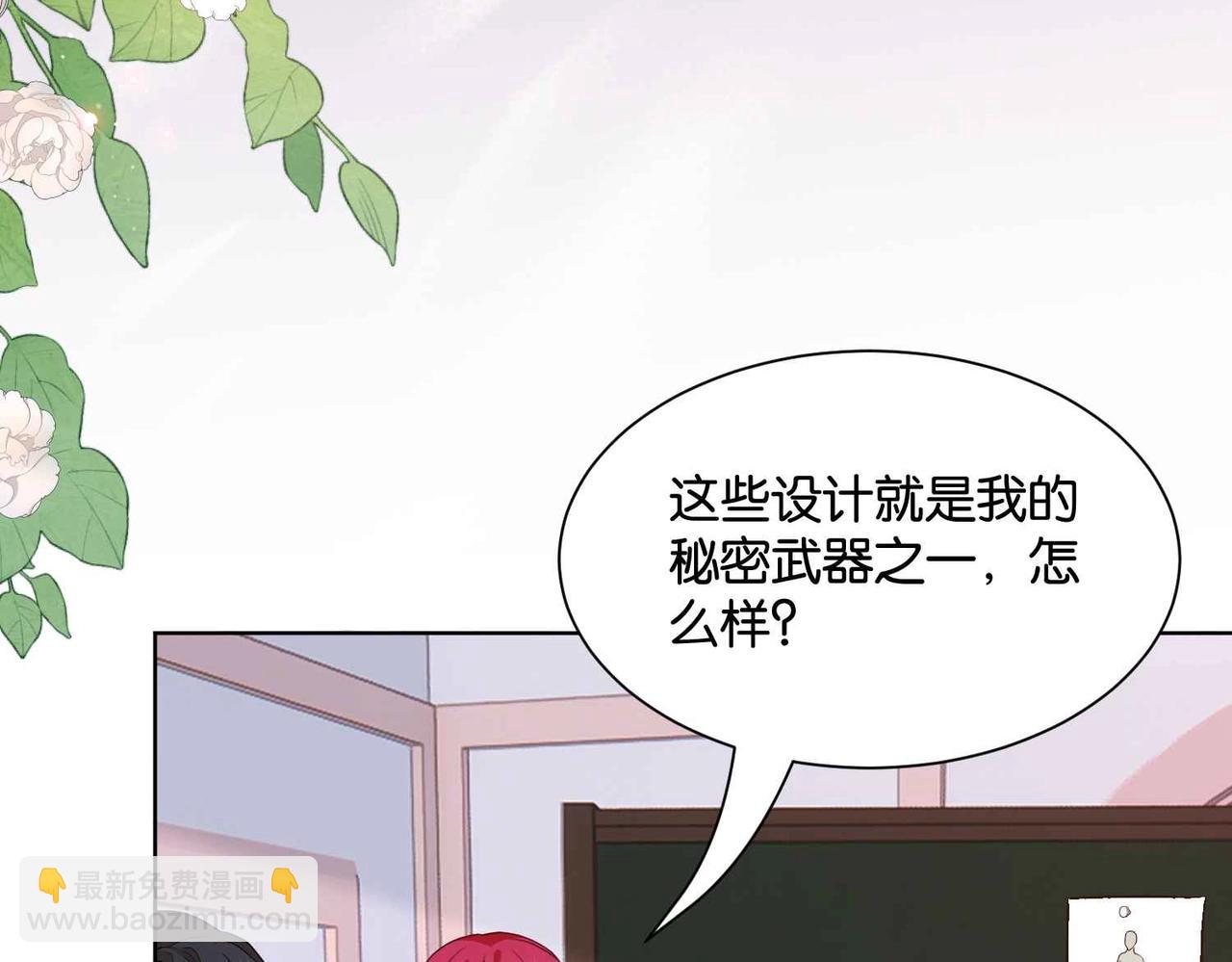 第51话 正式营业(1/4)-第53话
