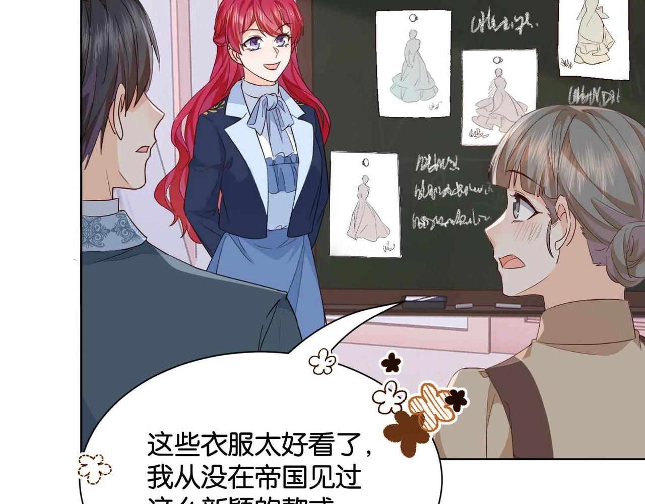 第51话 正式营业(1/4)-第53话