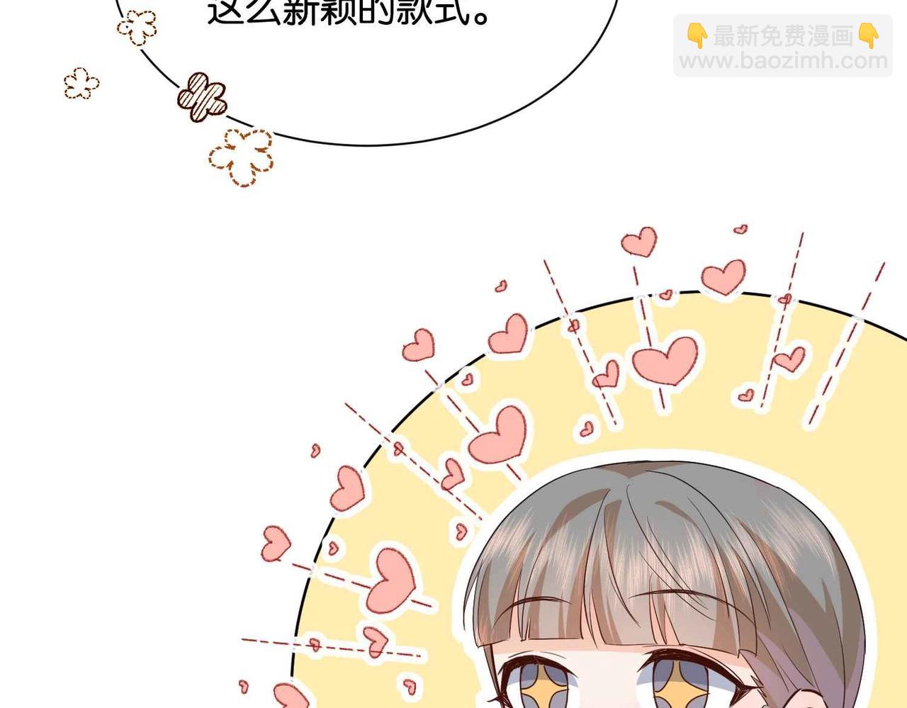 第51话 正式营业(1/4)-第53话