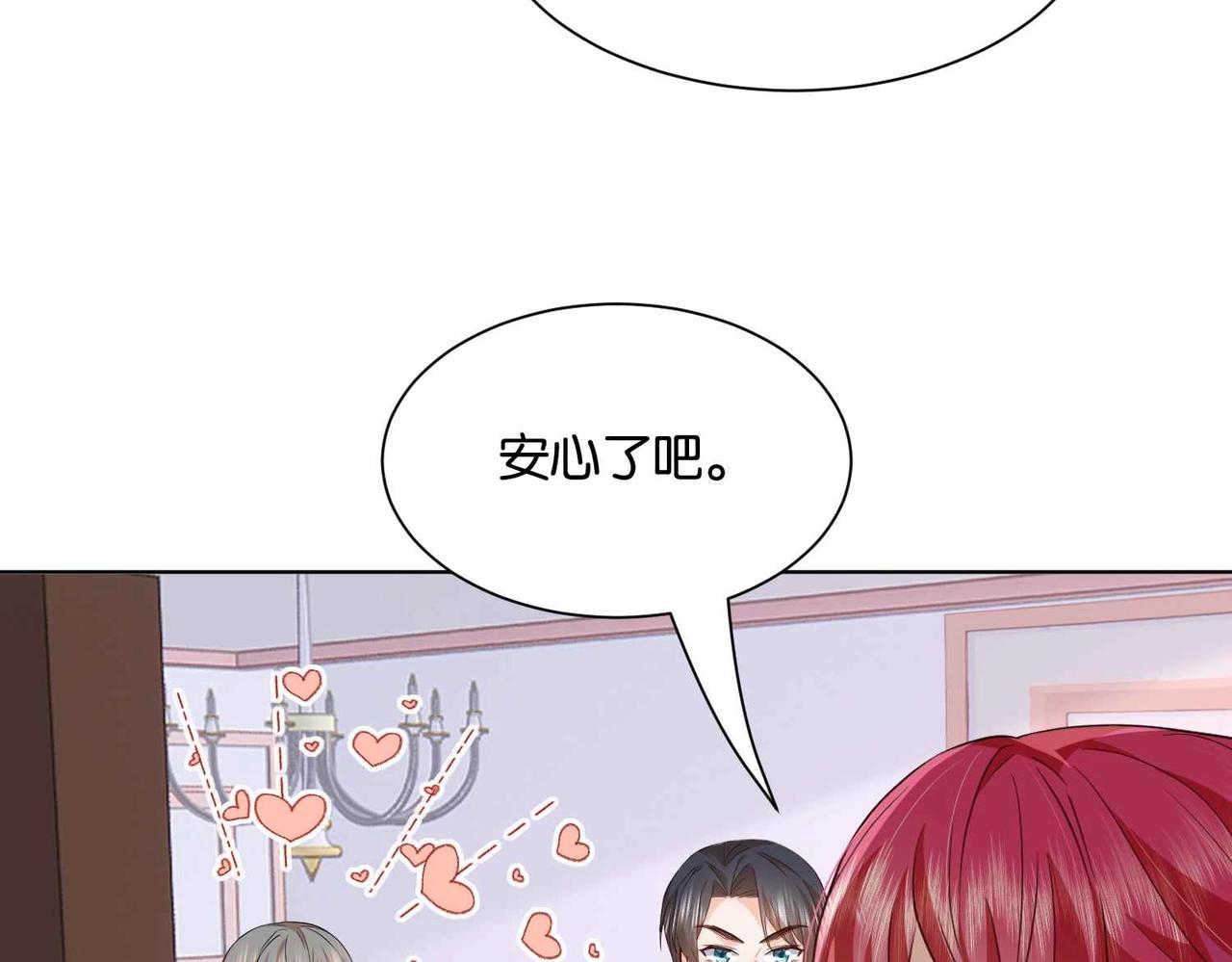 第51话 正式营业(1/4)-第53话