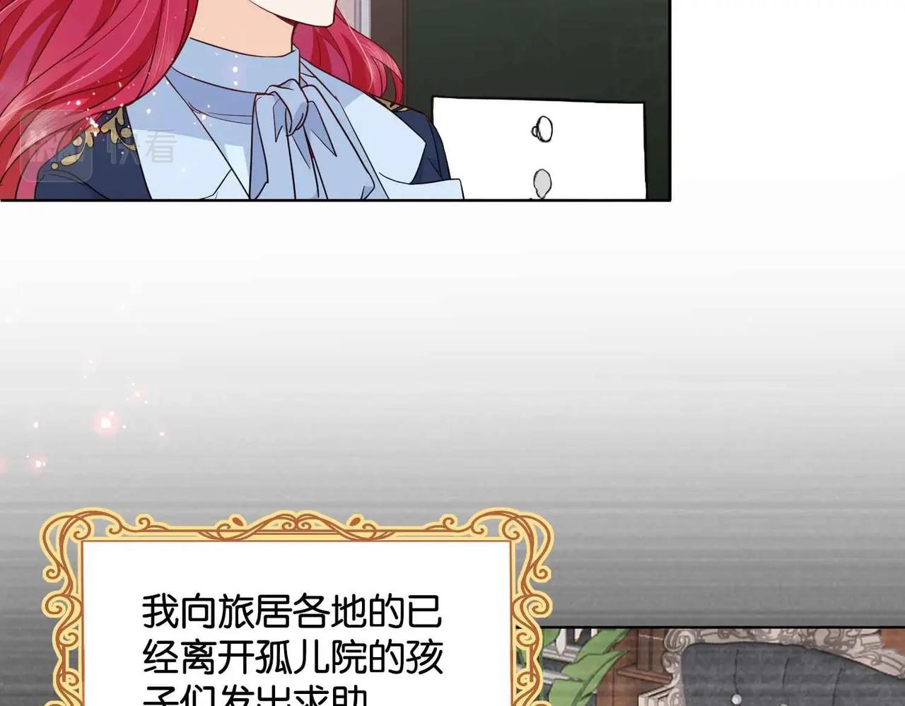 第51话 正式营业(1/4)-第53话