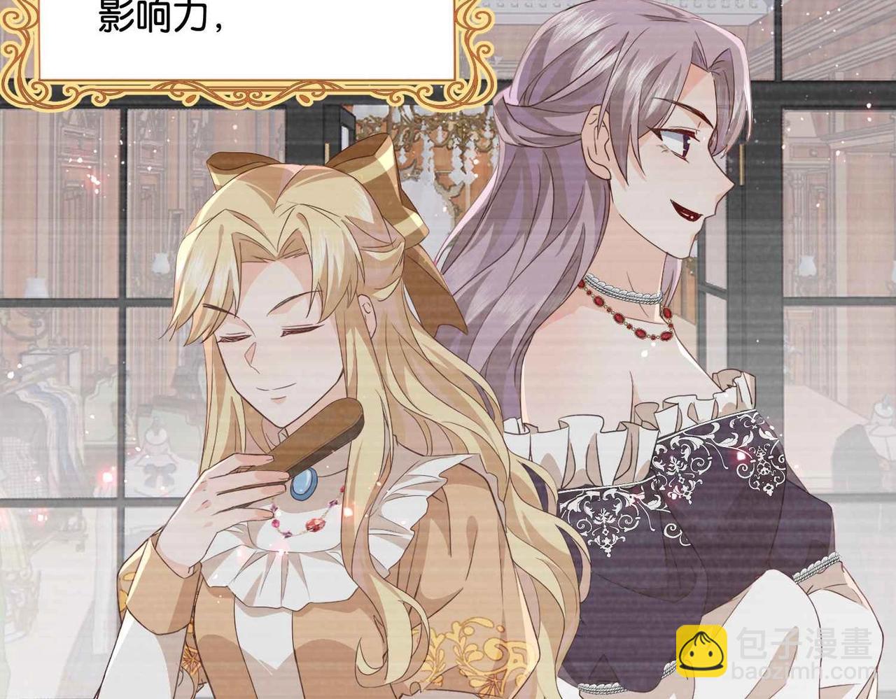 第51话 正式营业(1/4)-第53话