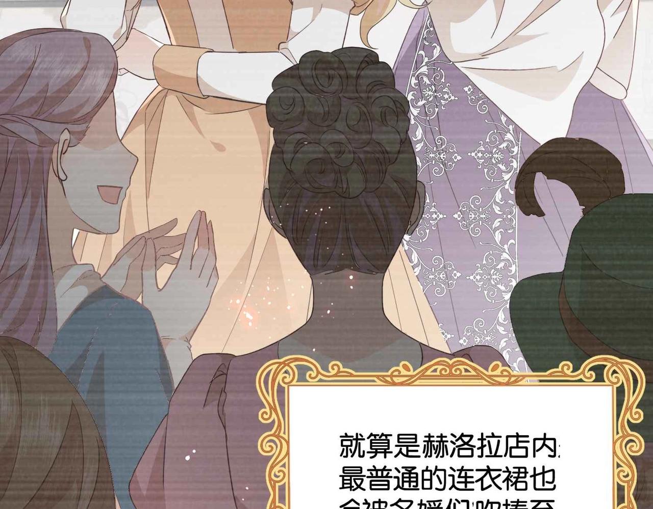 第51话 正式营业(1/4)-第53话