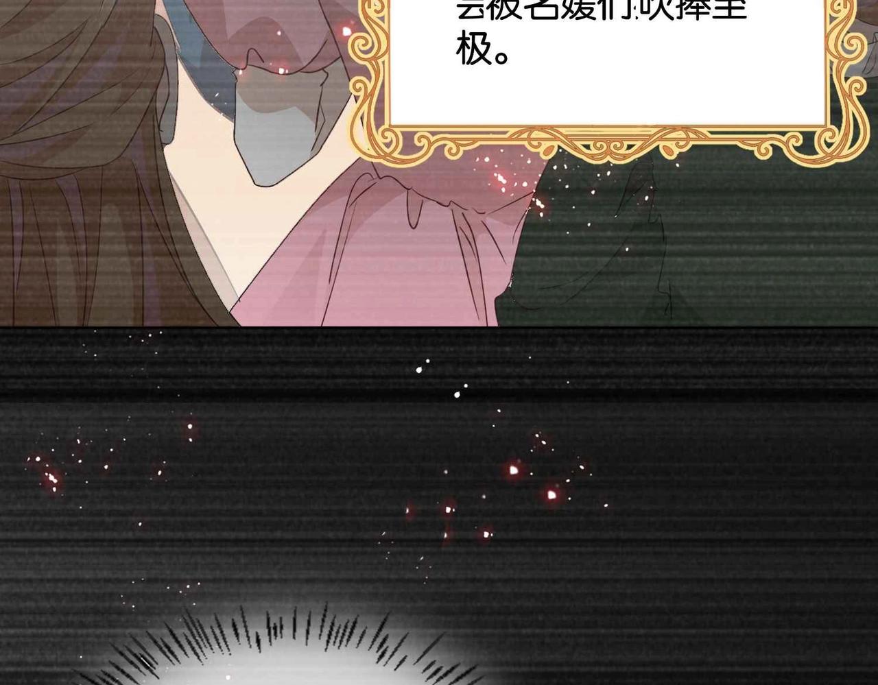第51话 正式营业(1/4)-第53话
