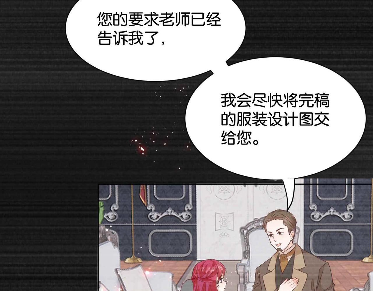 第51话 正式营业(1/4)-第53话