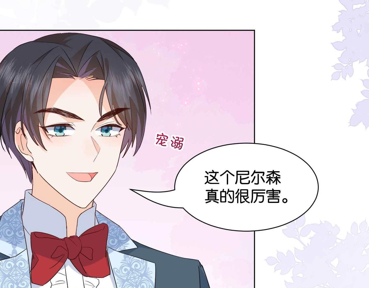 第51话 正式营业(1/4)-第53话