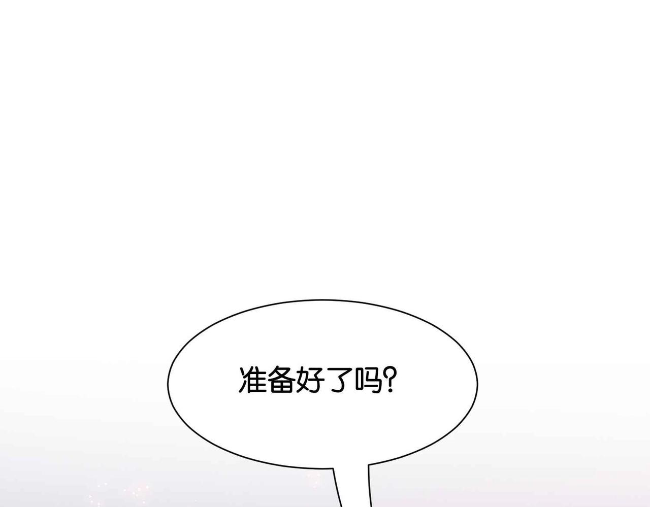 第51话 正式营业(1/4)-第53话