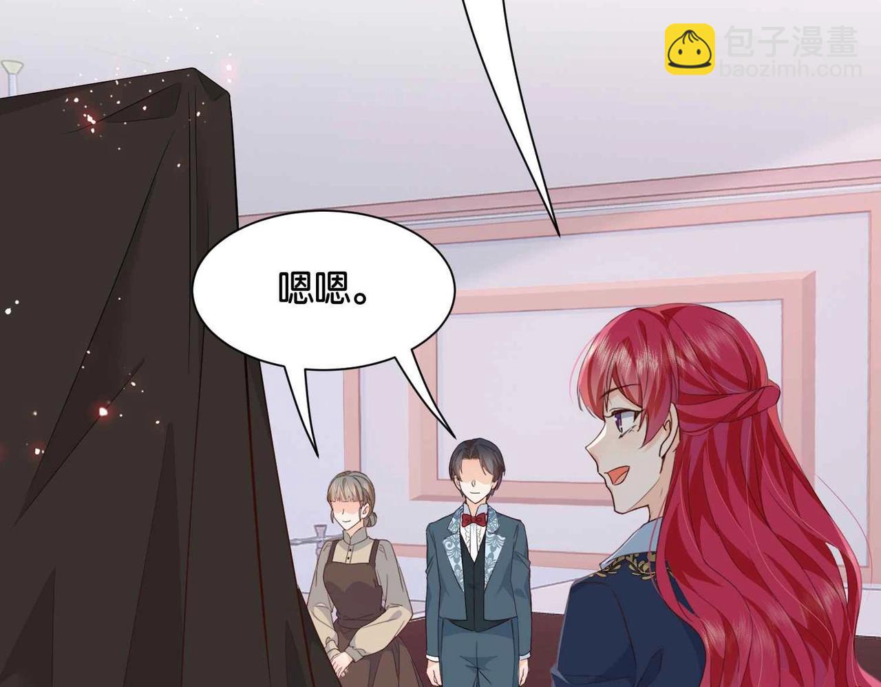 第51话 正式营业(1/4)-第53话