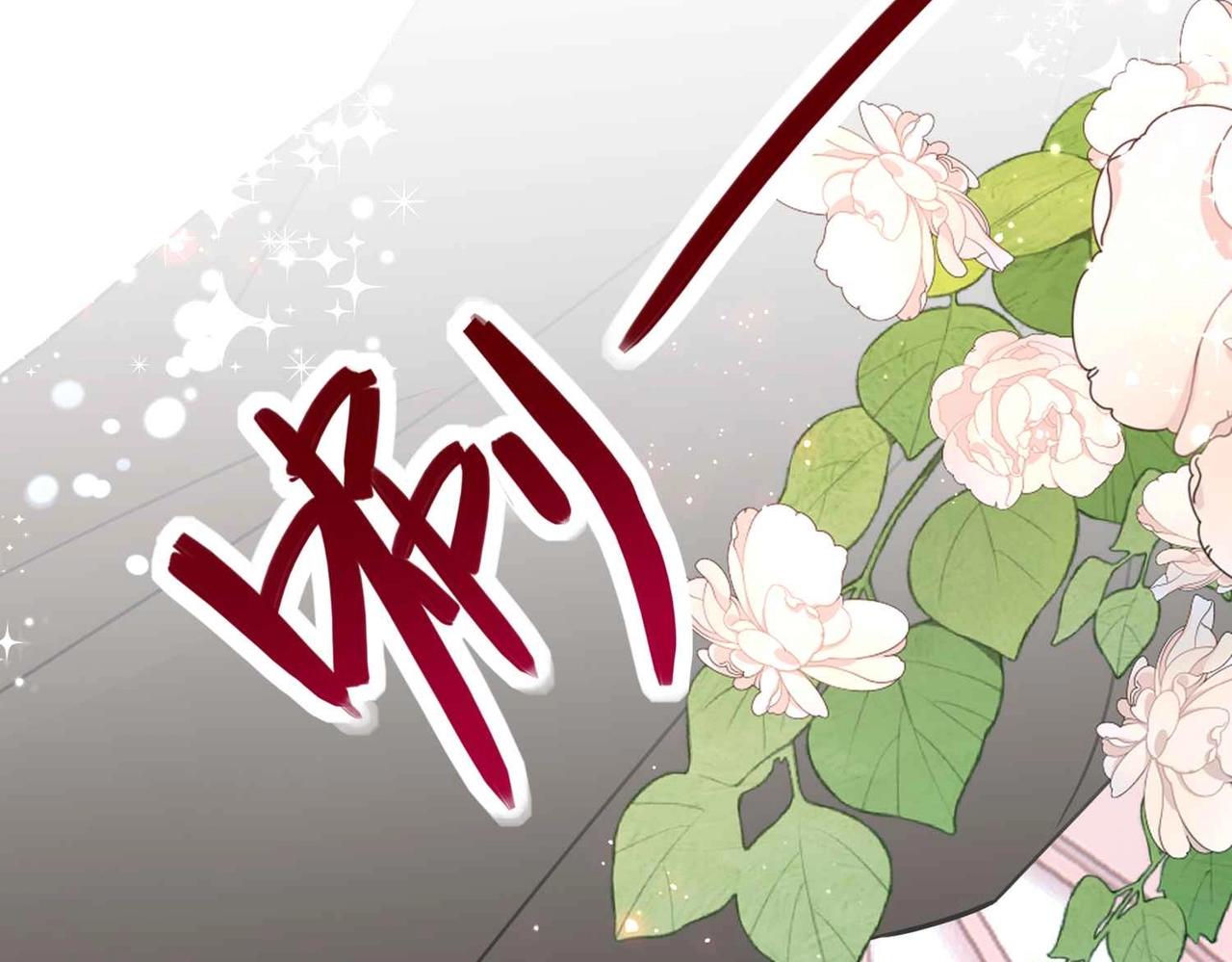 第51话 正式营业(1/4)-第53话