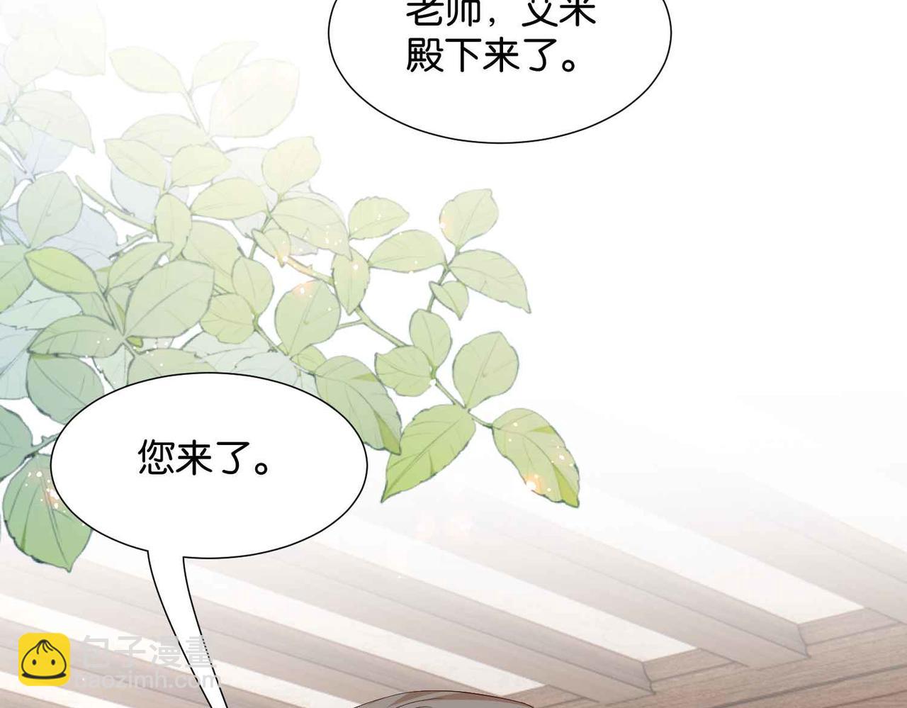 第53话 叛徒(1/4)-第55话
