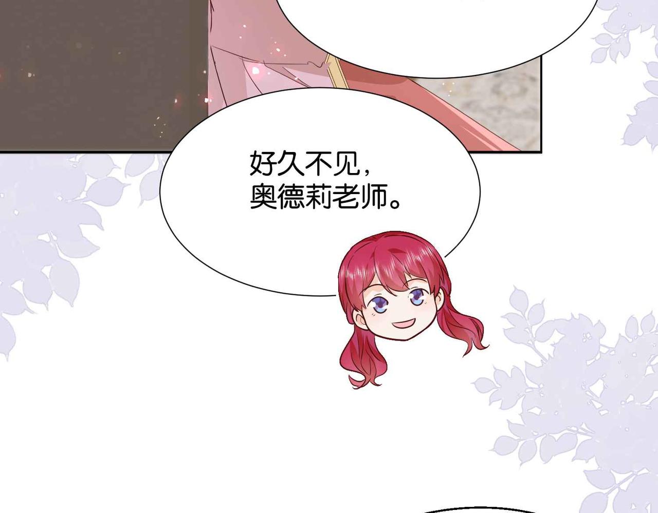第53话 叛徒(1/4)-第55话