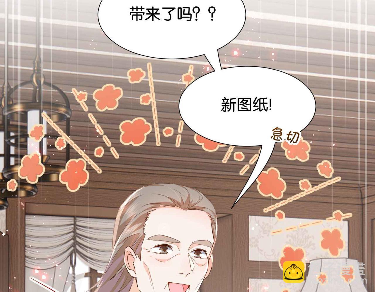 第53话 叛徒(1/4)-第55话