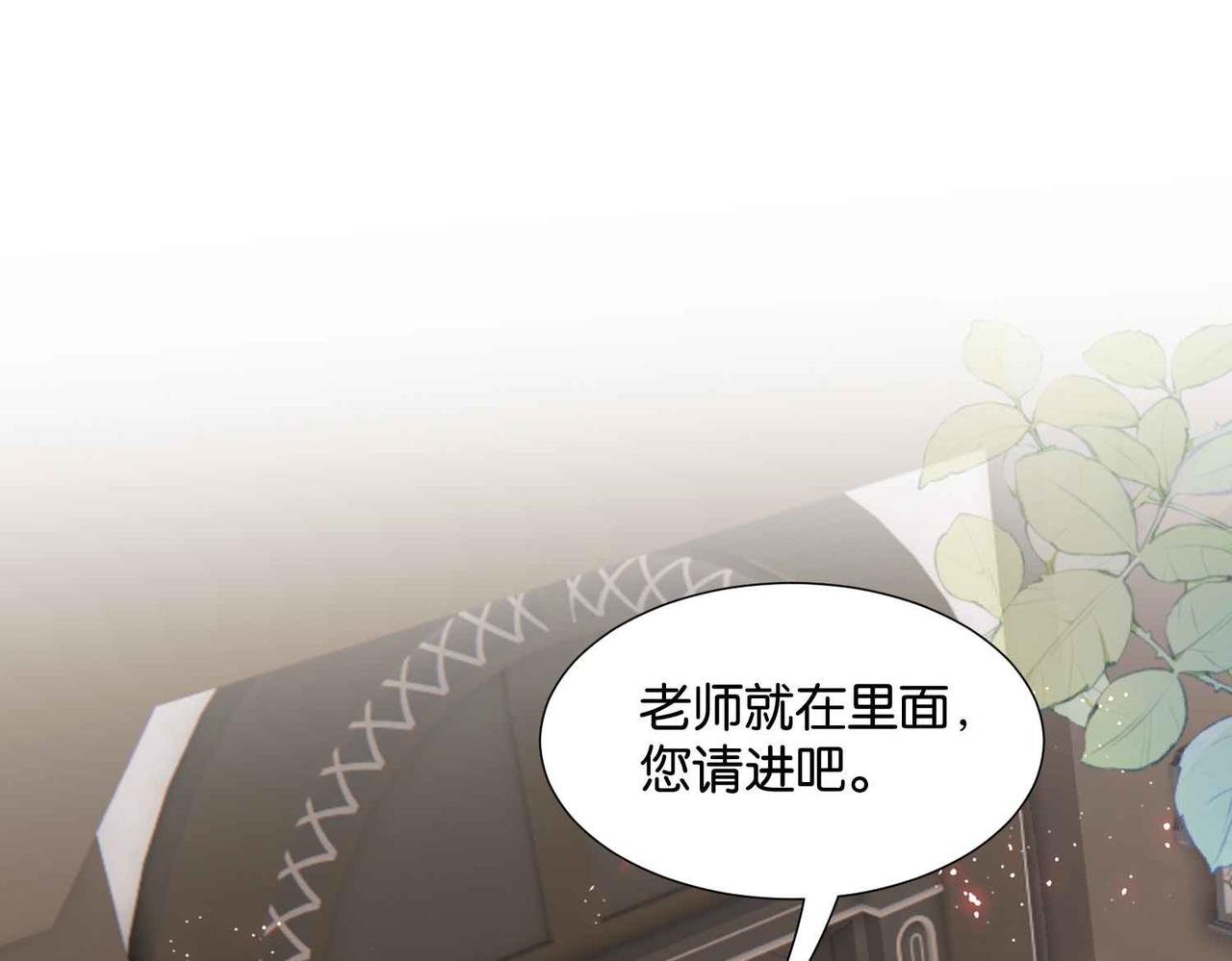第53话 叛徒(1/4)-第55话
