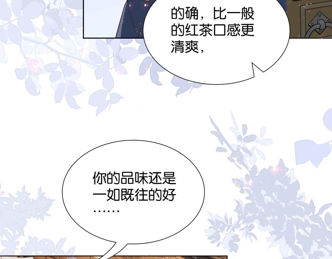 第53话 叛徒(1/4)-第55话