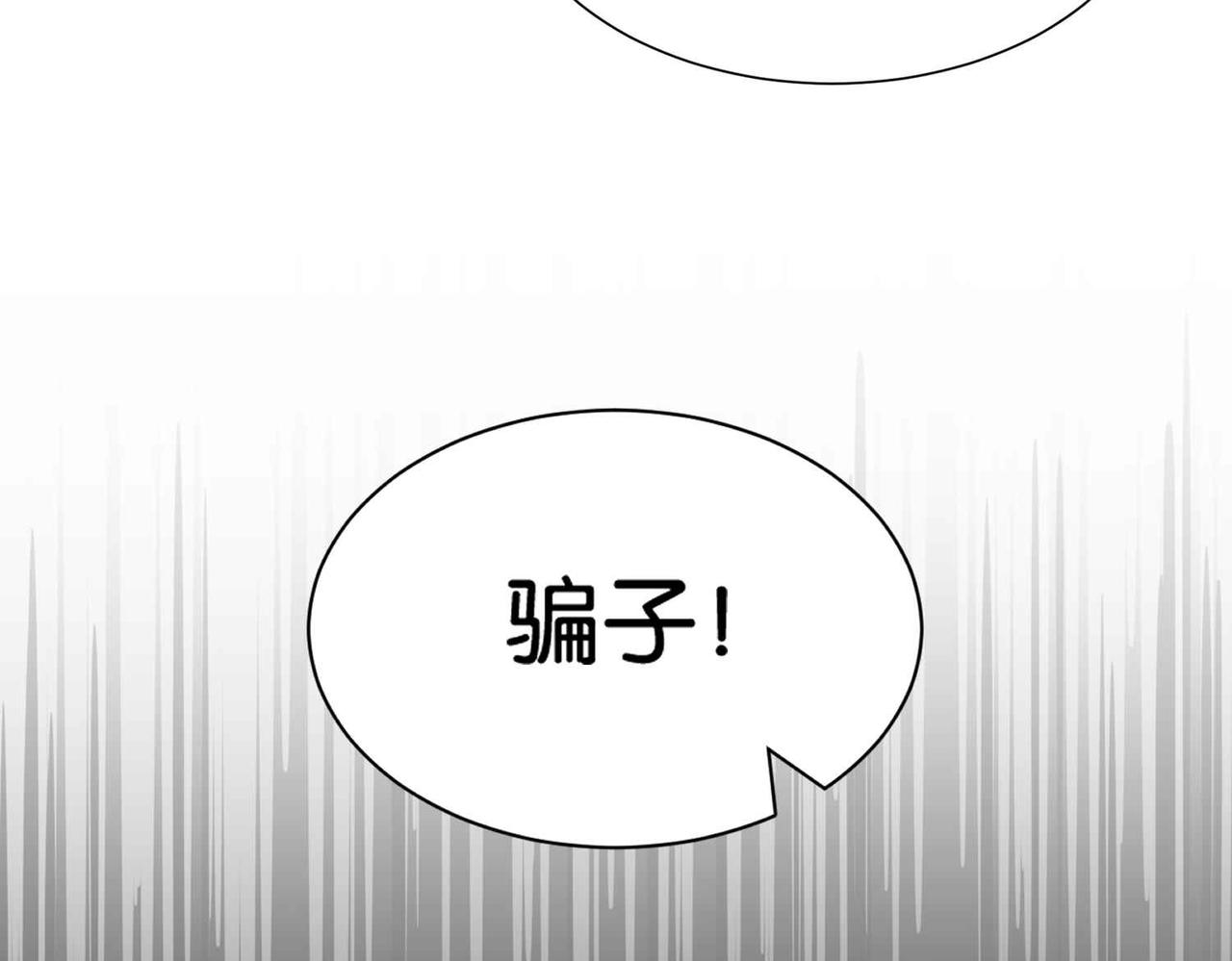 第55话 价高者得(1/3)-第57话
