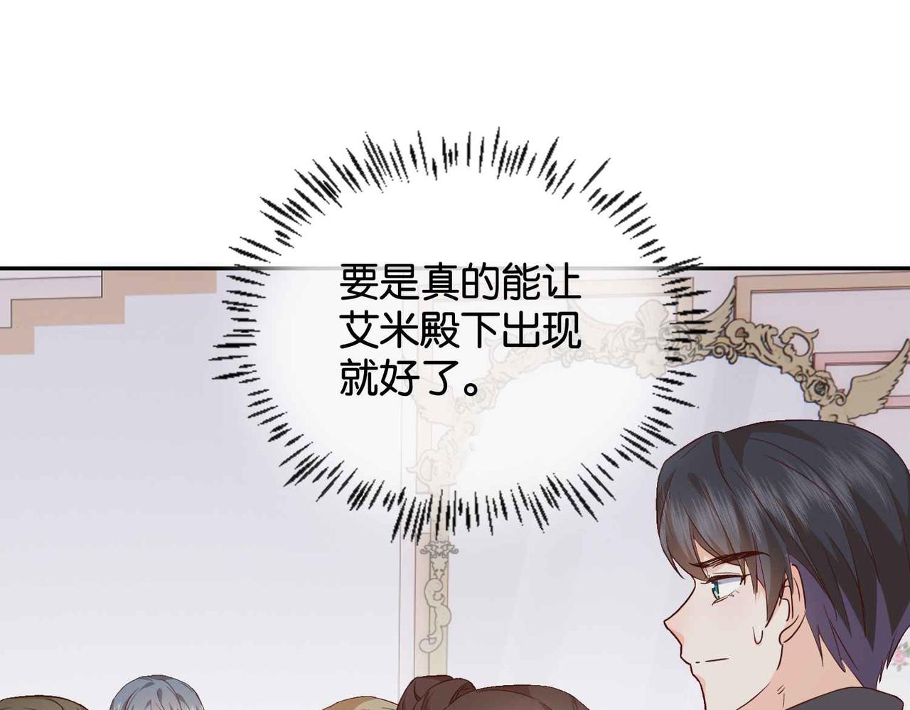 第55话 价高者得(1/3)-第57话