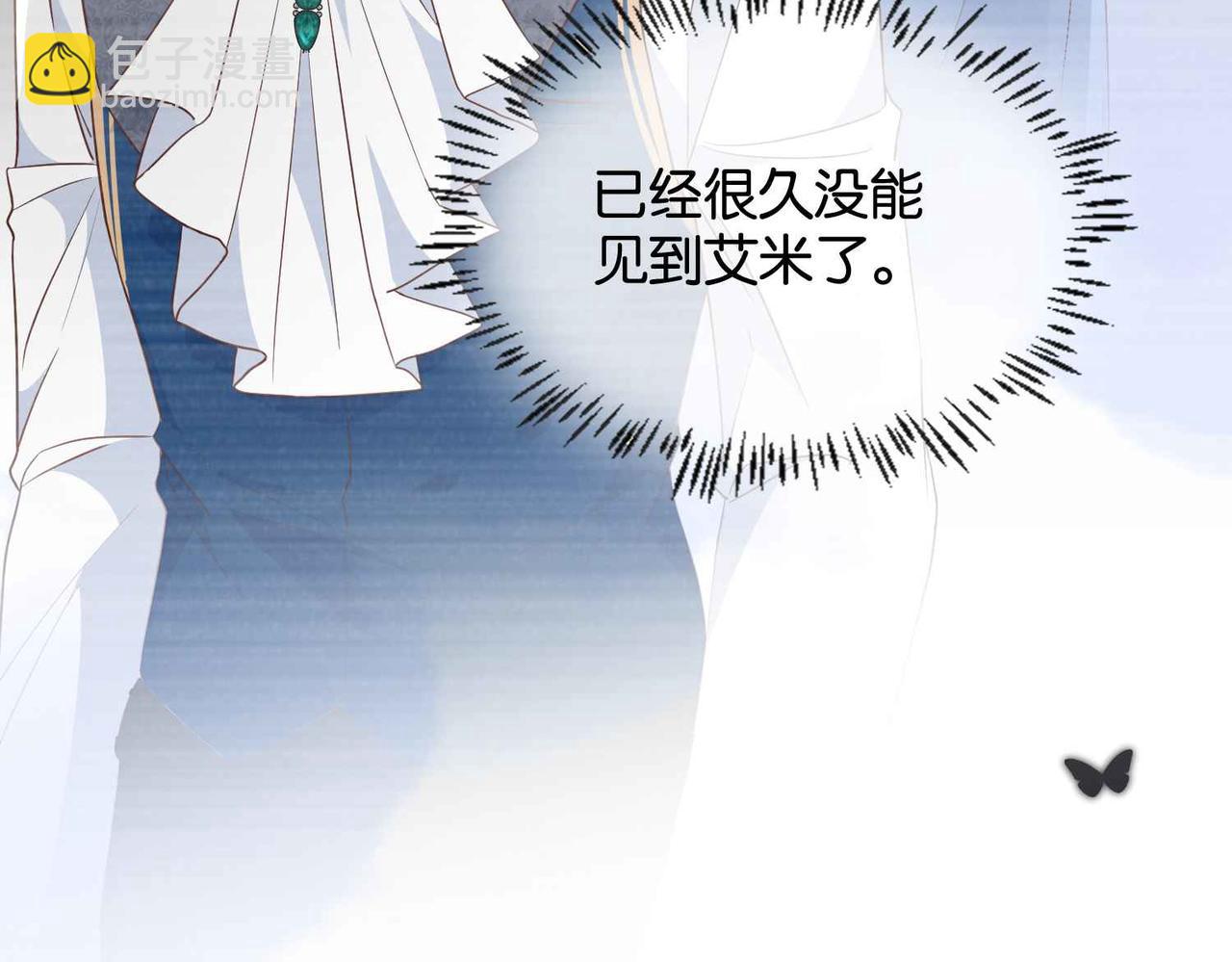 第55话 价高者得(1/3)-第57话