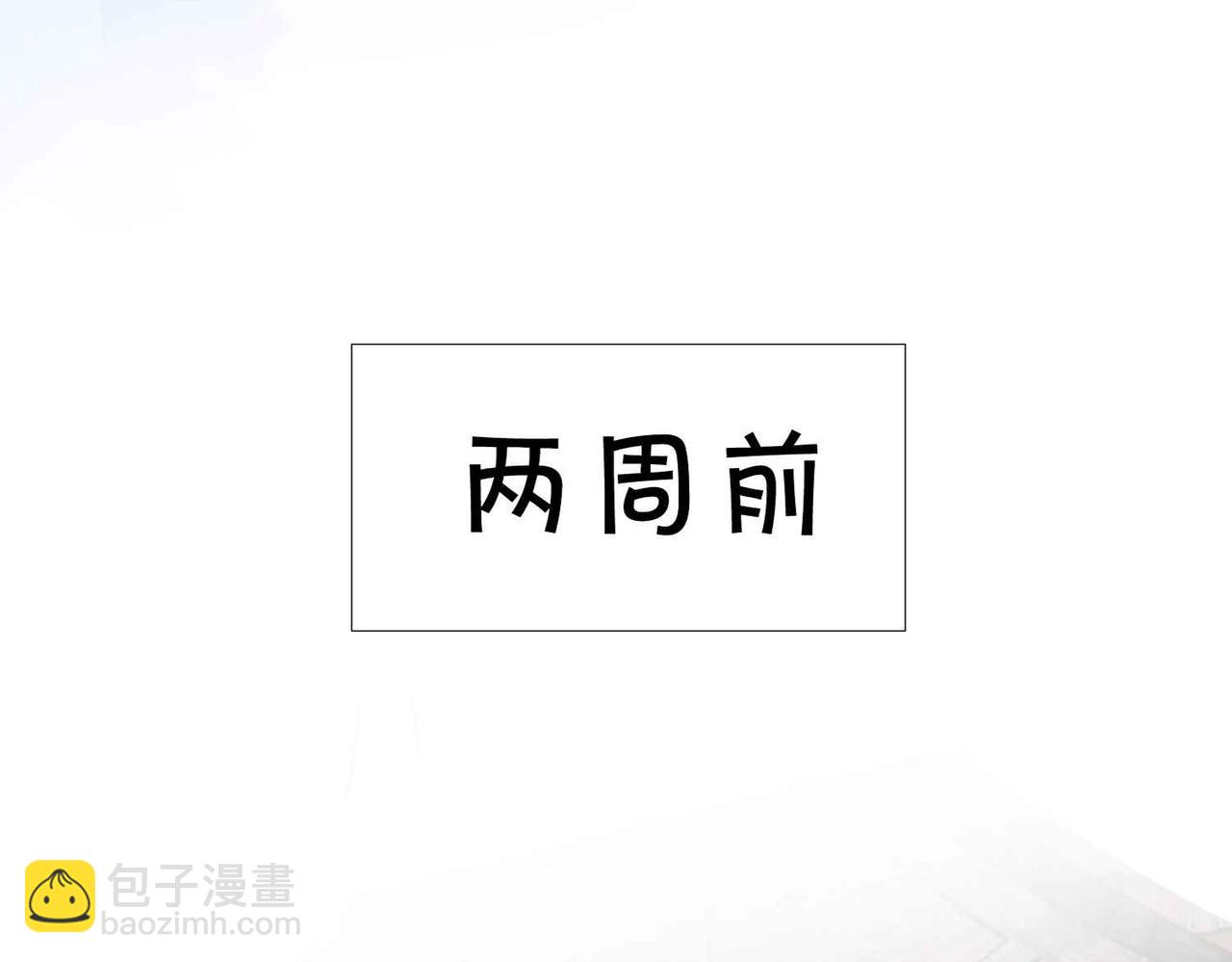 第55话 价高者得(1/3)-第57话