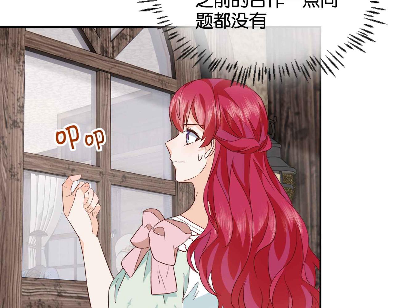 第55话 价高者得(1/3)-第57话