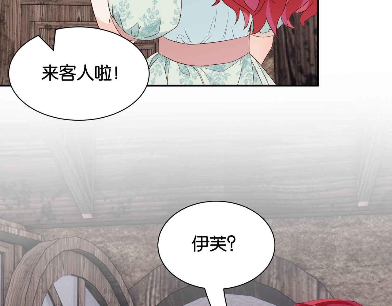 第55话 价高者得(1/3)-第57话