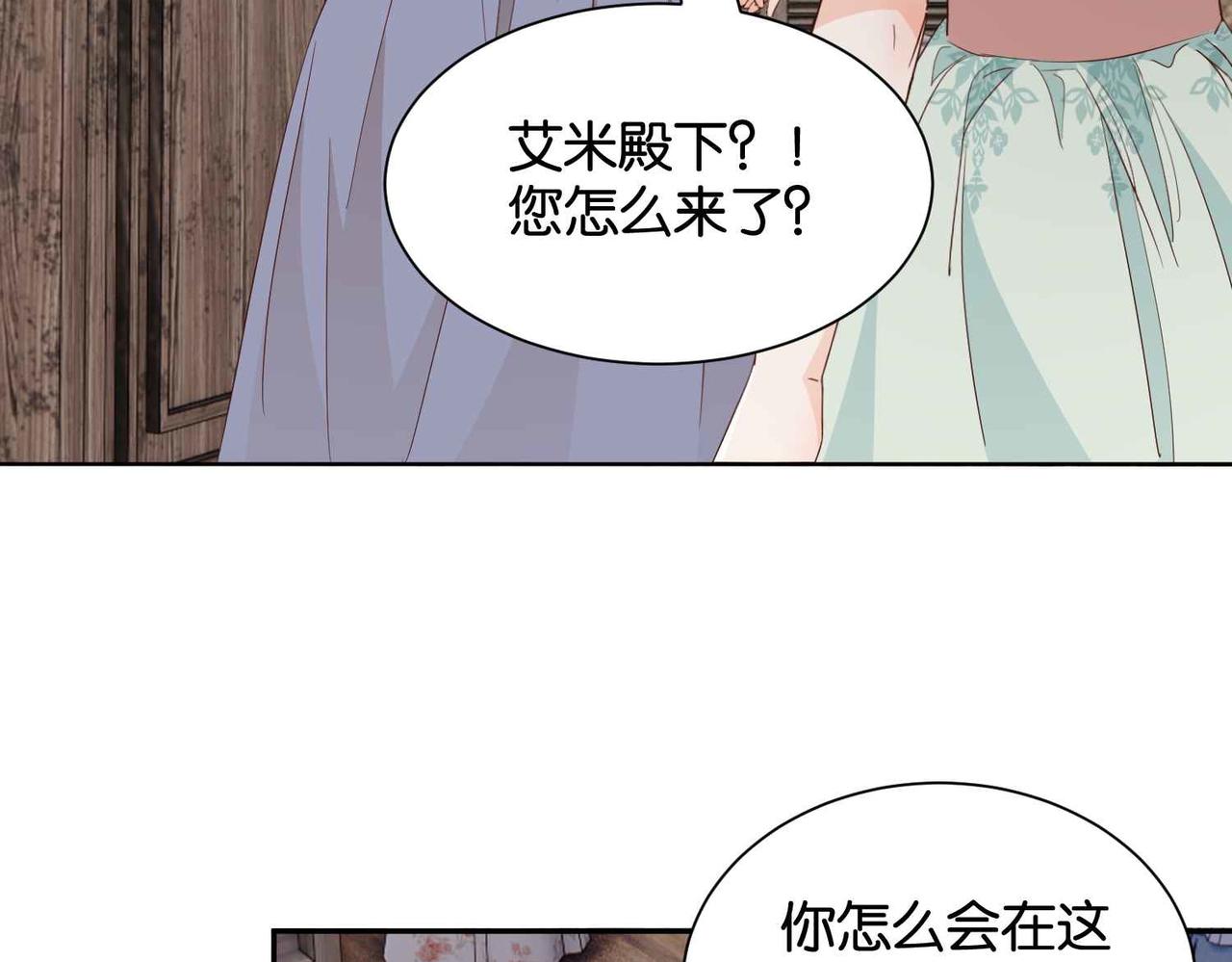 第55话 价高者得(1/3)-第57话