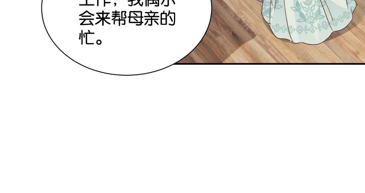 第55话 价高者得(1/3)-第57话