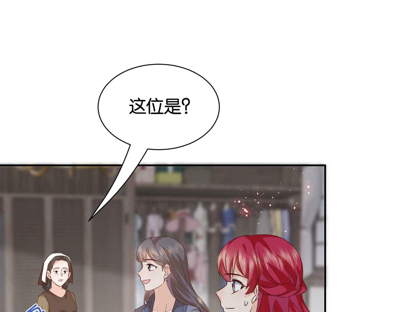 第55话 价高者得(1/3)-第57话