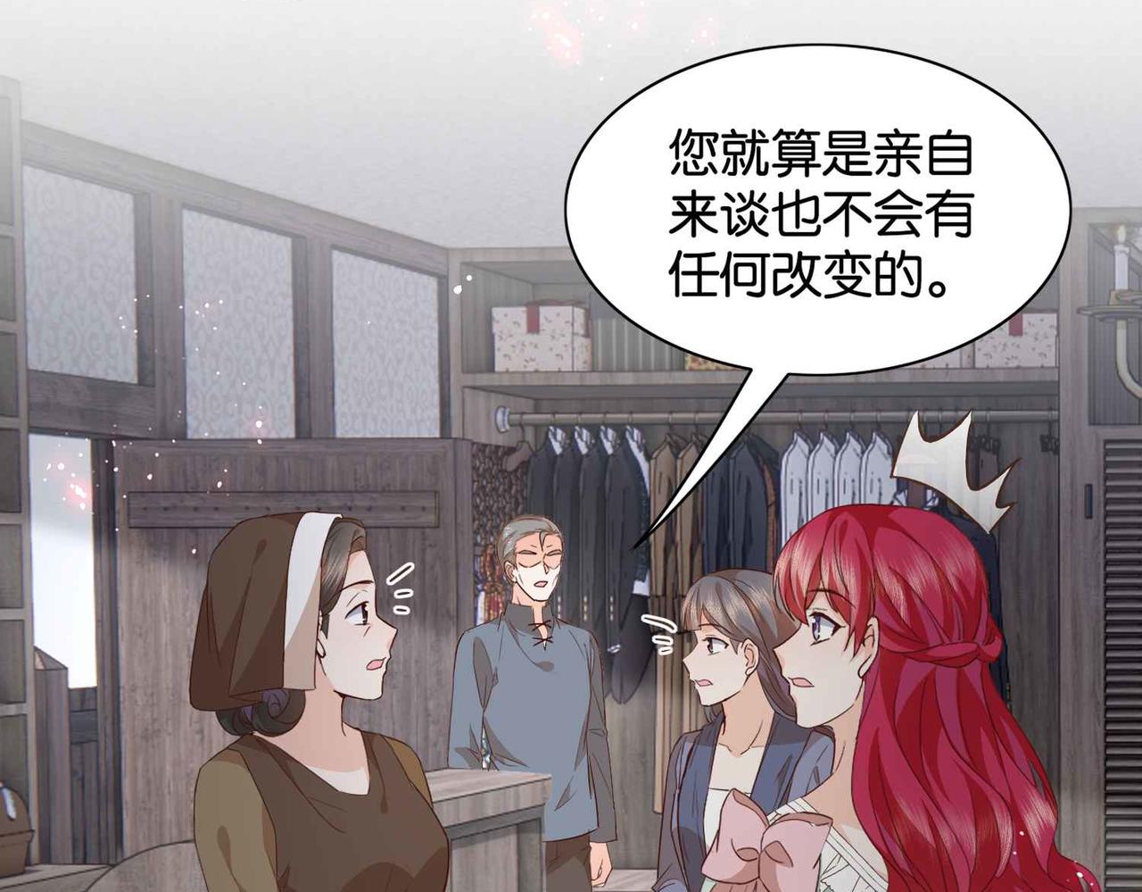 第55话 价高者得(1/3)-第57话