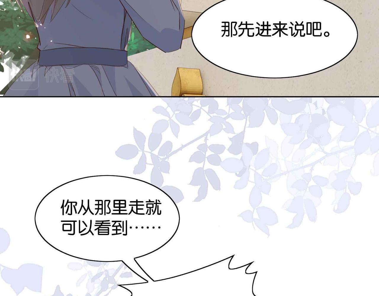 第57话 受到启发(1/3)-第59话