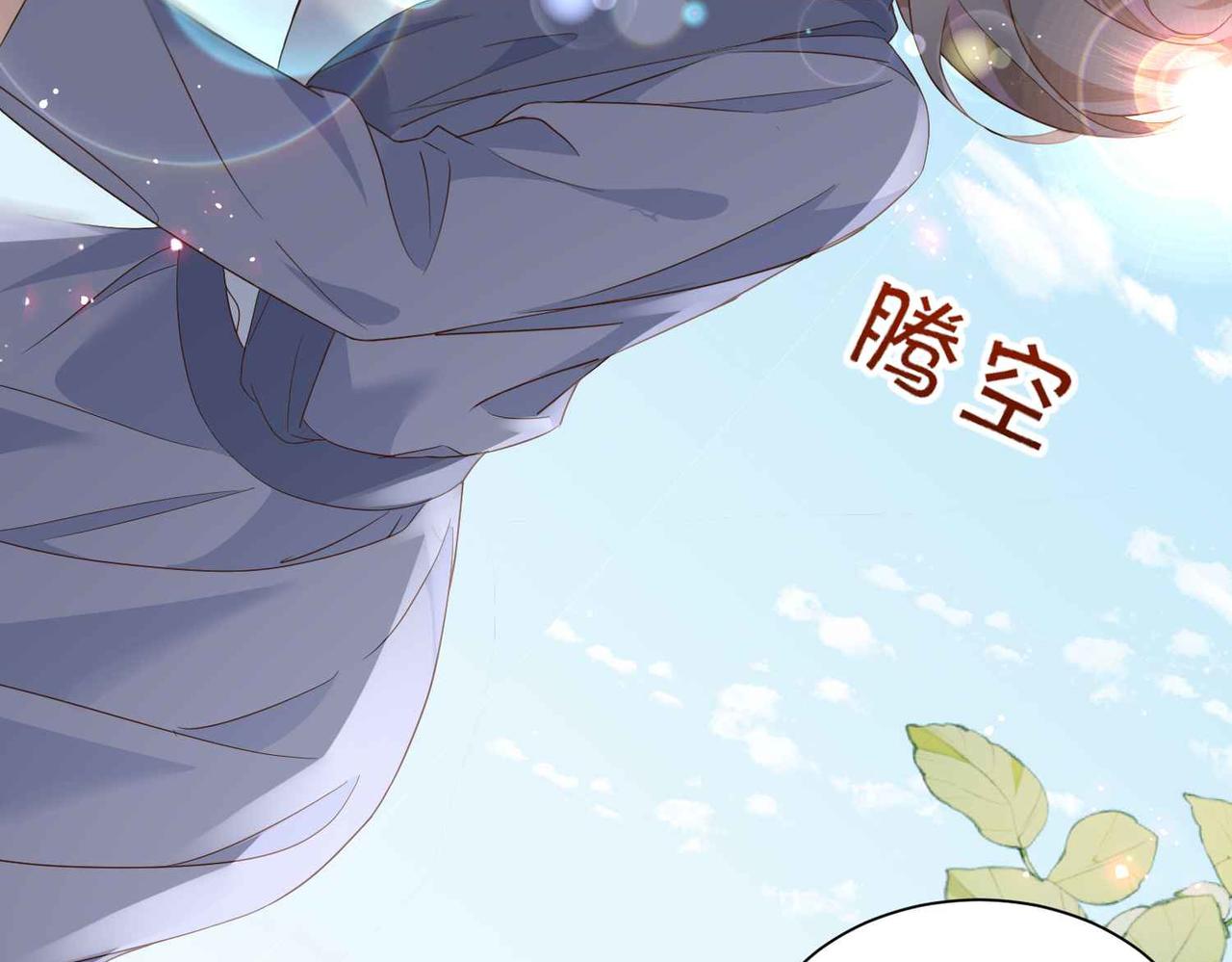 第57话 受到启发(1/3)-第59话