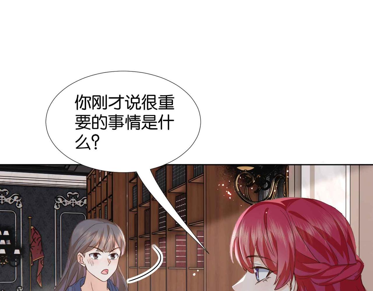 第57话 受到启发(1/3)-第59话