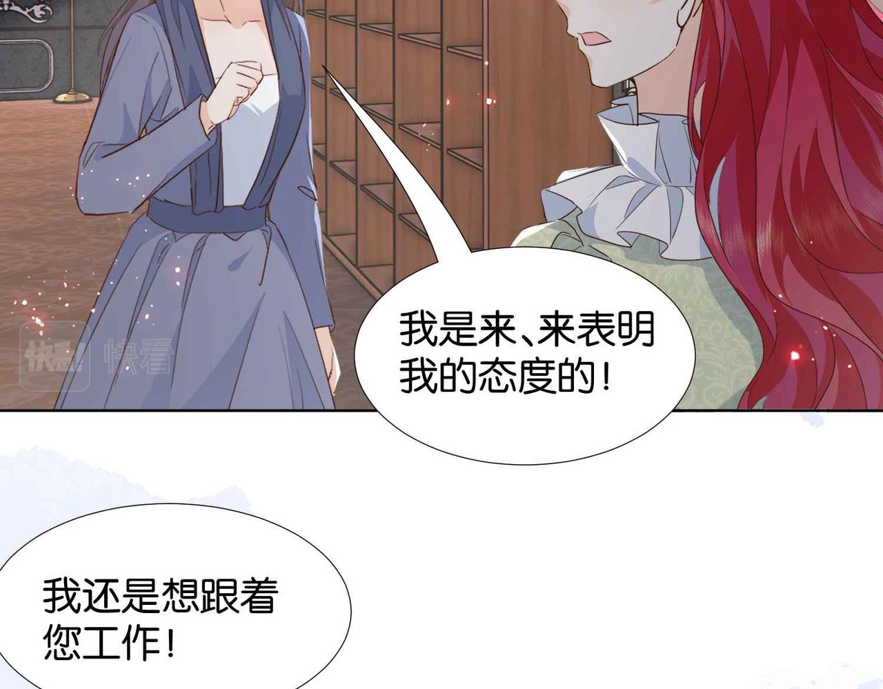 第57话 受到启发(1/3)-第59话