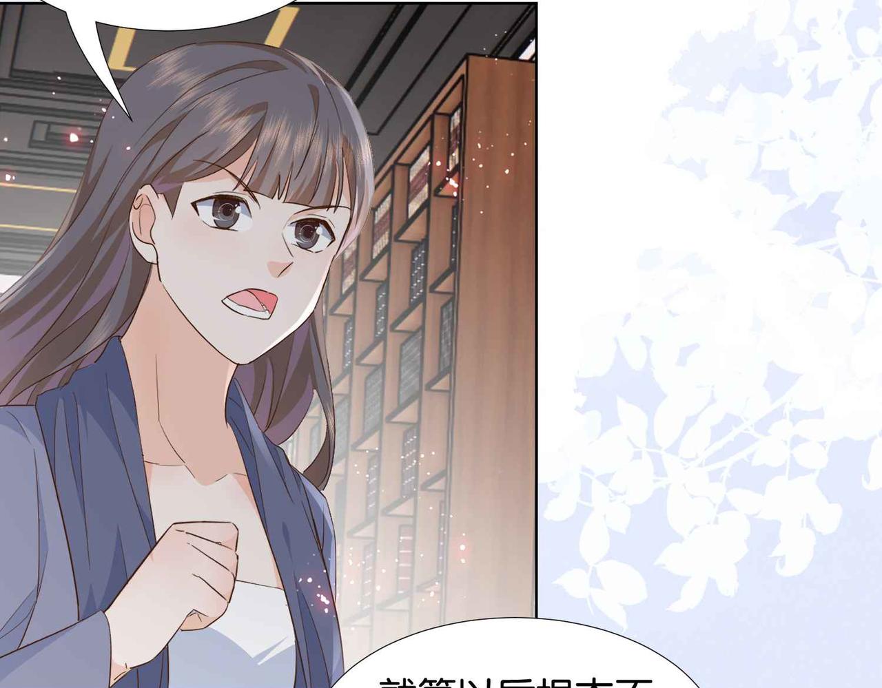 第57话 受到启发(1/3)-第59话