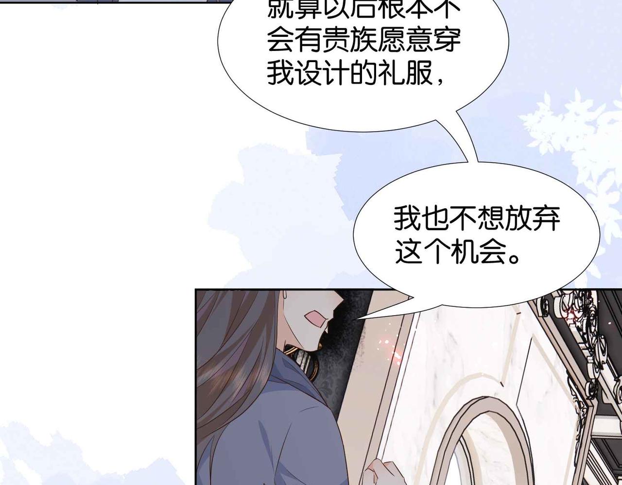 第57话 受到启发(1/3)-第59话