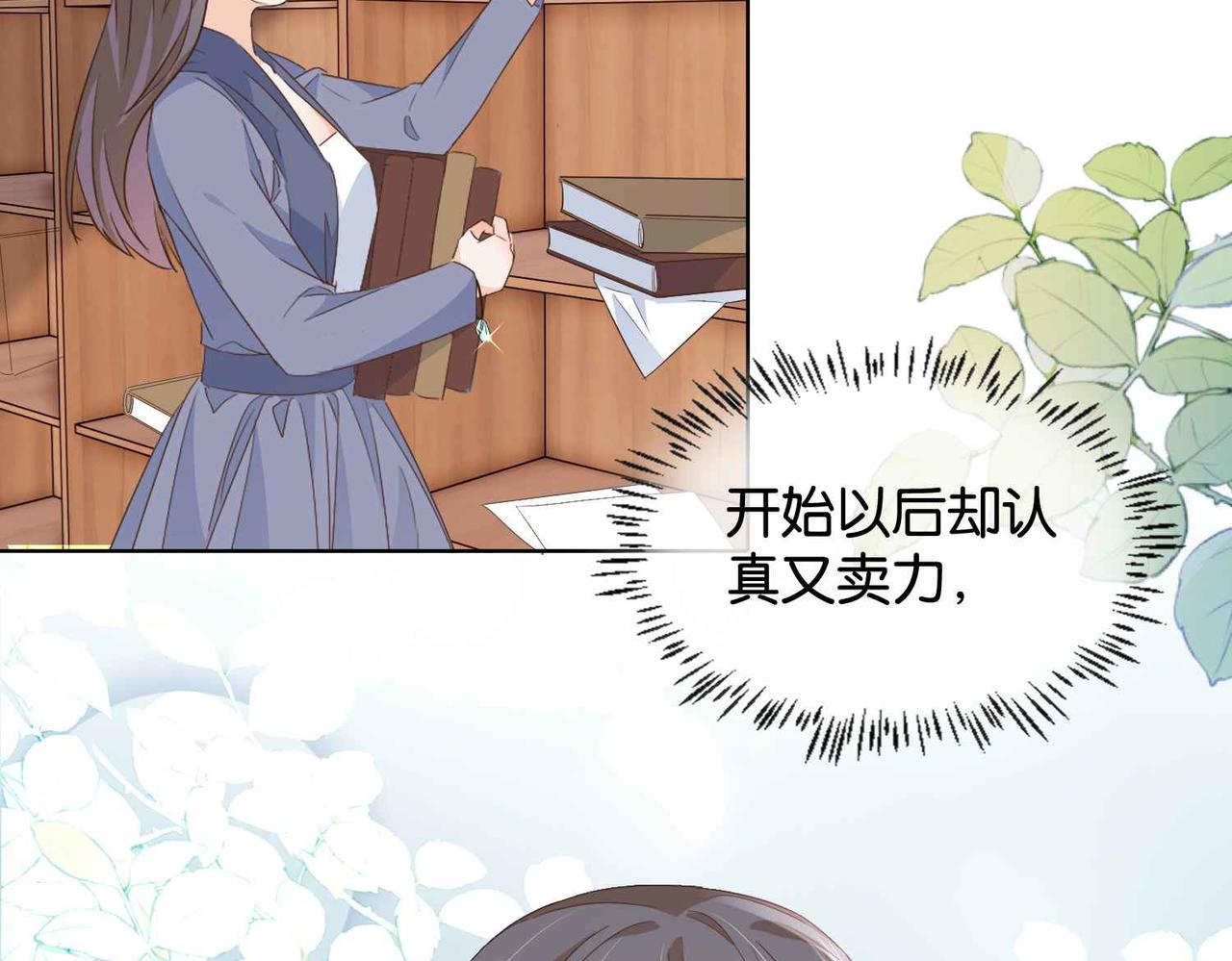 第57话 受到启发(1/3)-第59话